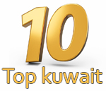 افضل 10 عشره في الكويت